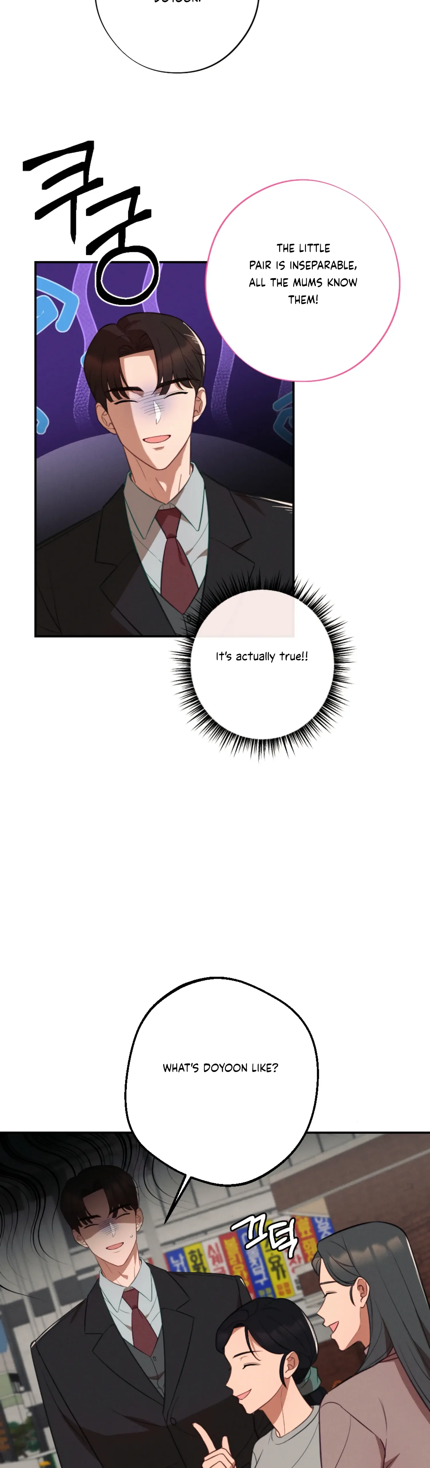 More! Intimate Connection Chapter 61 page 5