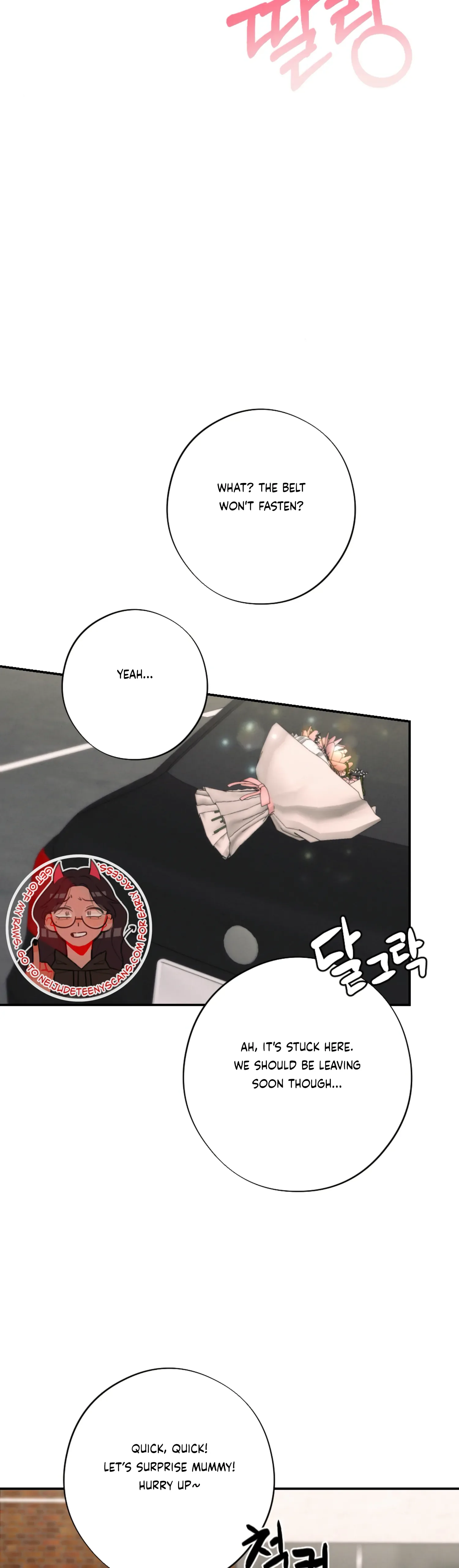 More! Intimate Connection Chapter 61 page 29