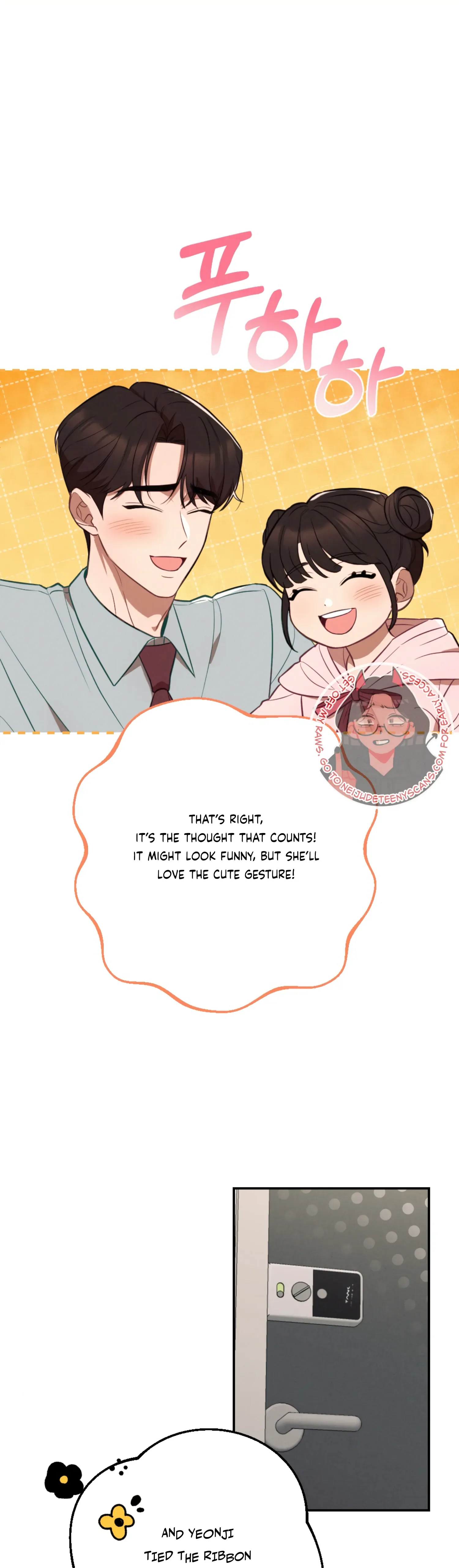 More! Intimate Connection Chapter 61 page 42
