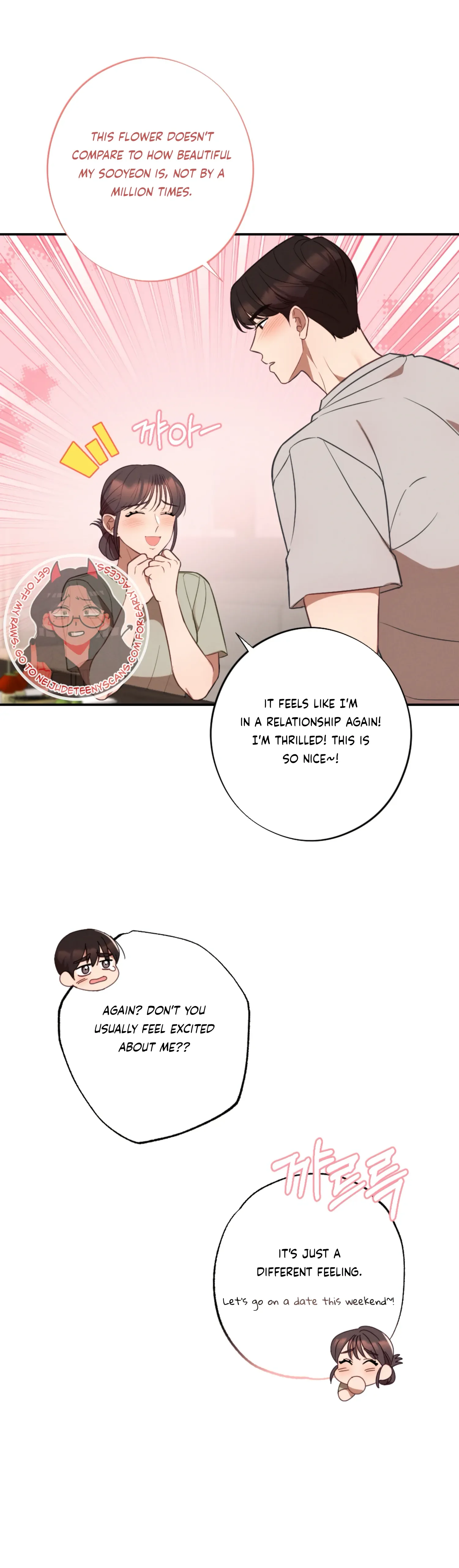 More! Intimate Connection Chapter 62 page 6