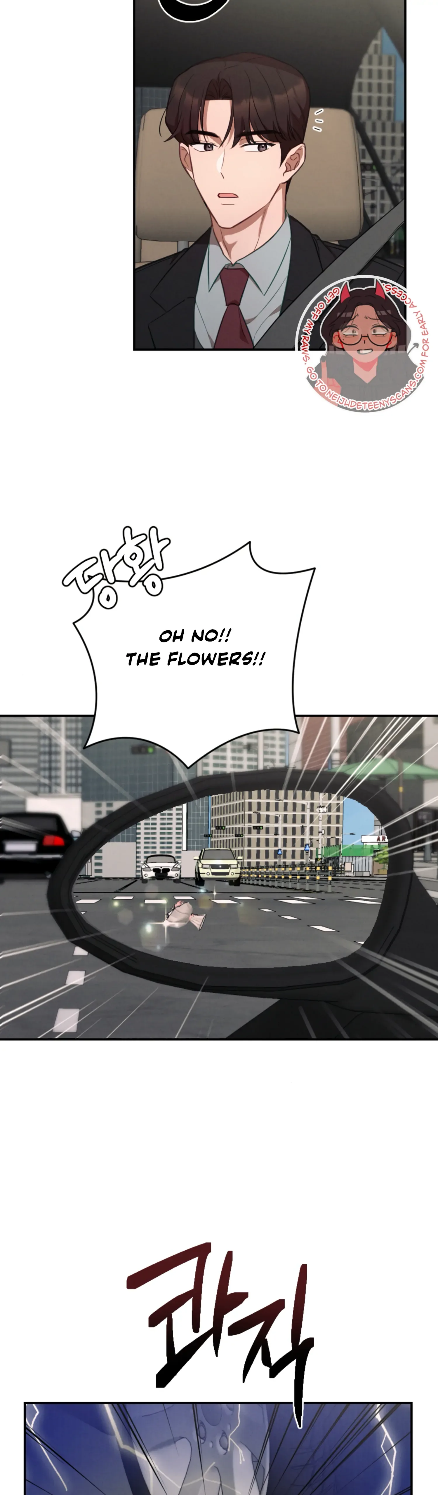 More! Intimate Connection Chapter 61 page 34