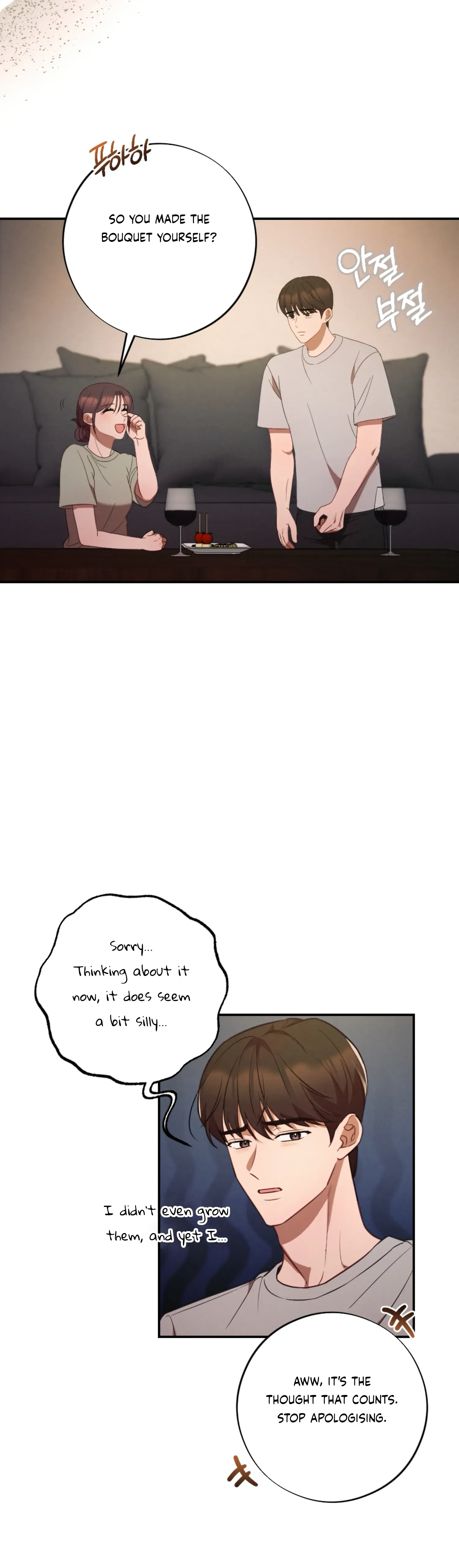 More! Intimate Connection Chapter 62 page 3