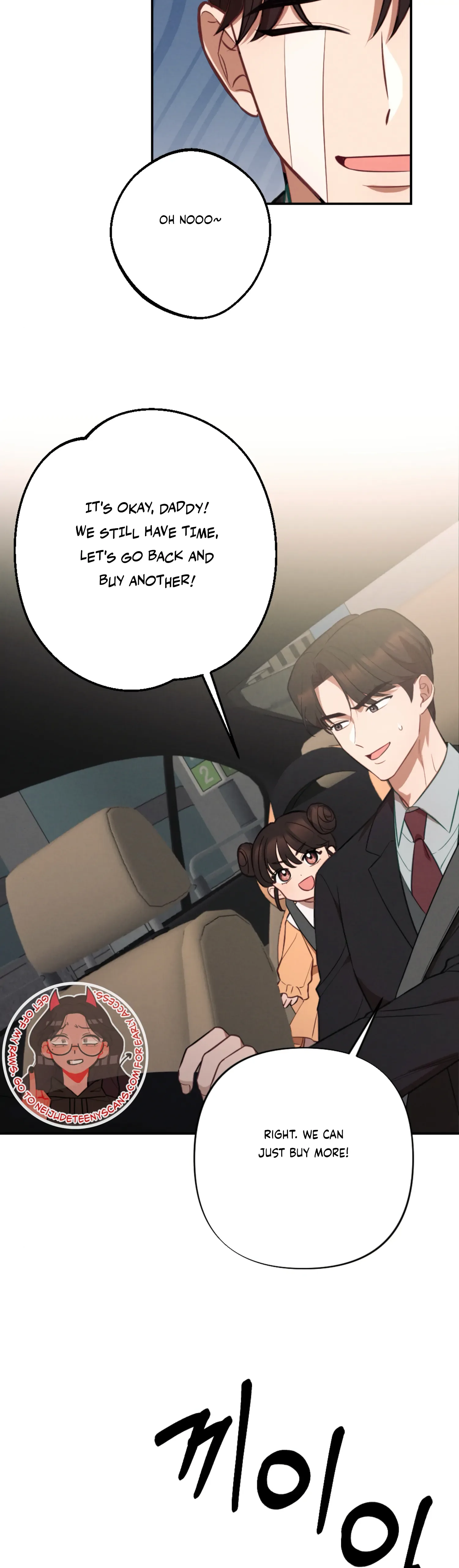 More! Intimate Connection Chapter 61 page 36