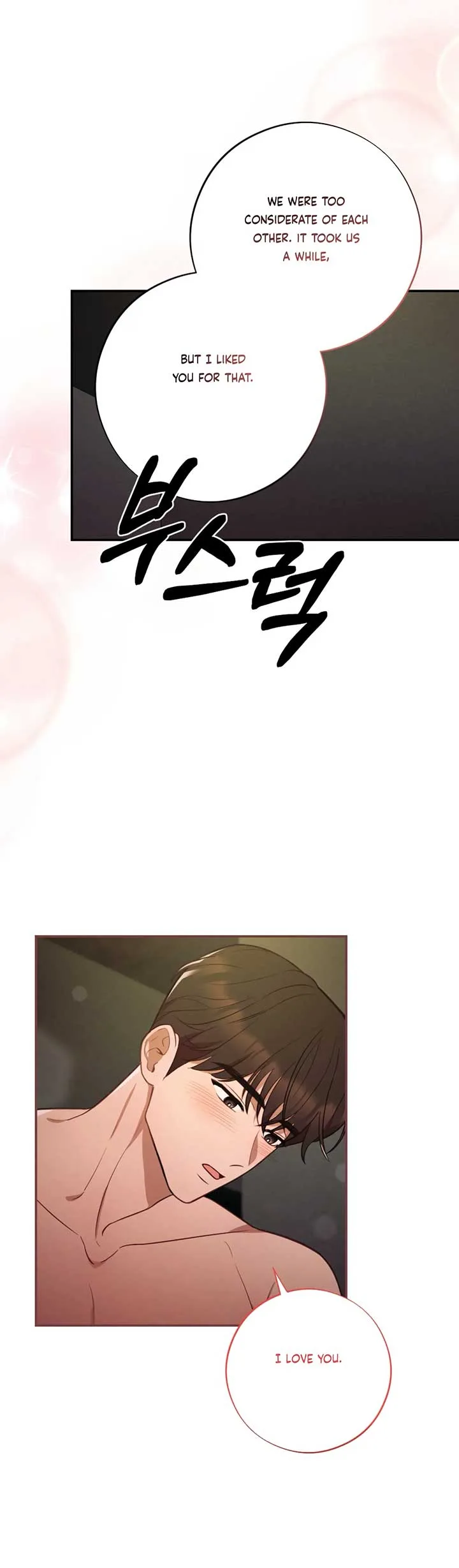 More! Intimate Connection Chapter 63 page 6