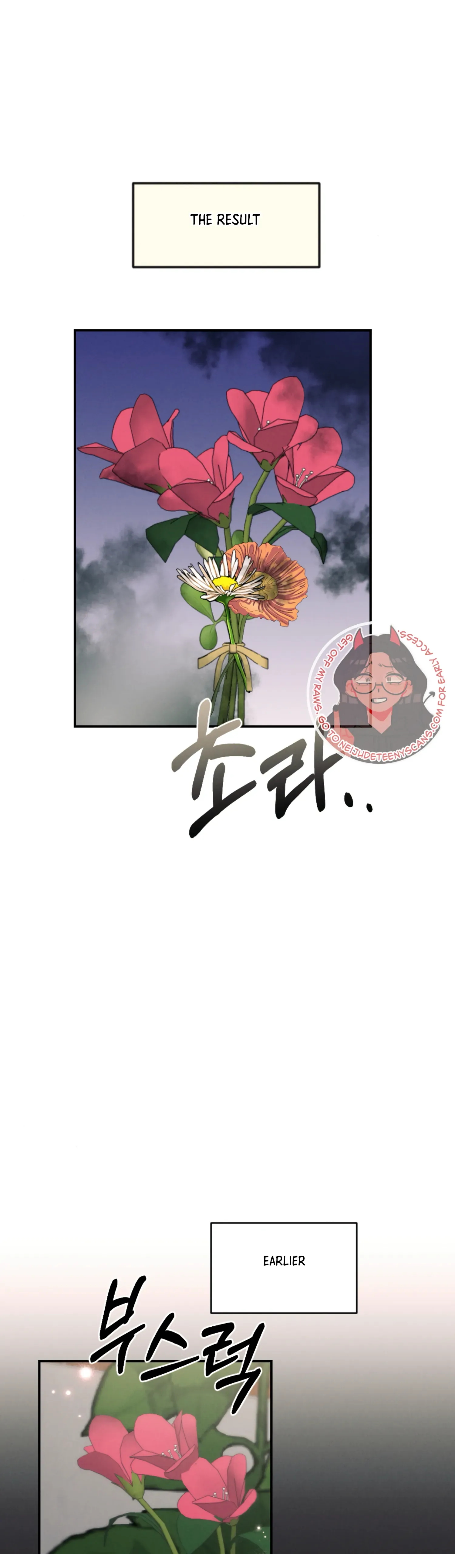 More! Intimate Connection Chapter 61 page 39
