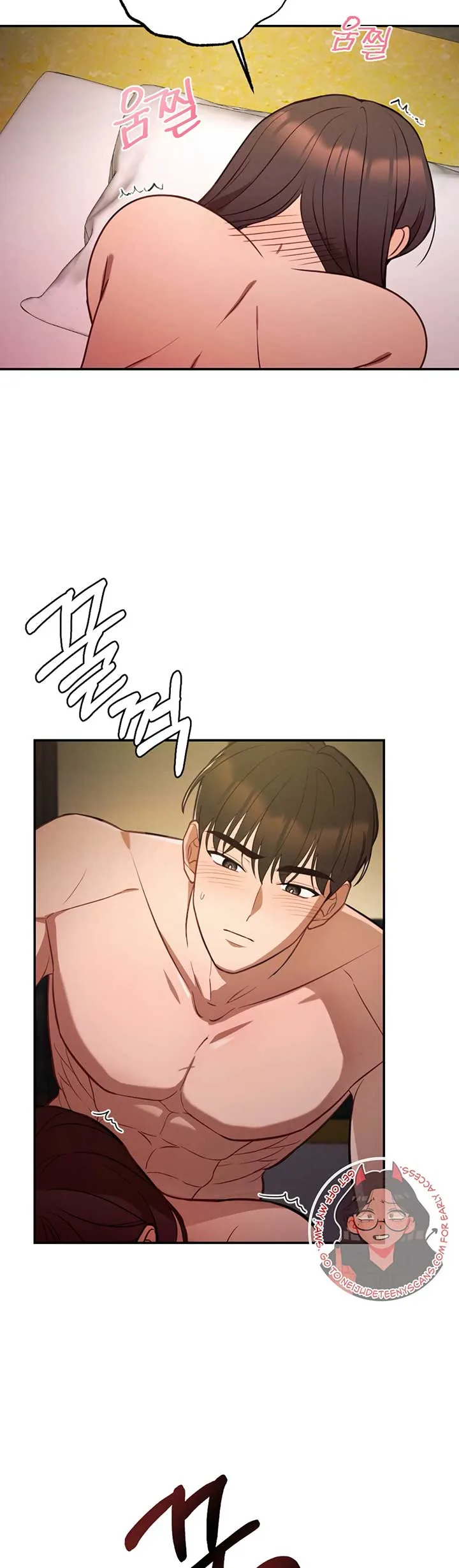 More! Intimate Connection Chapter 63 page 12