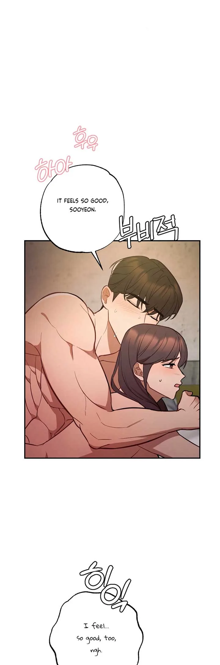 More! Intimate Connection Chapter 63 page 11