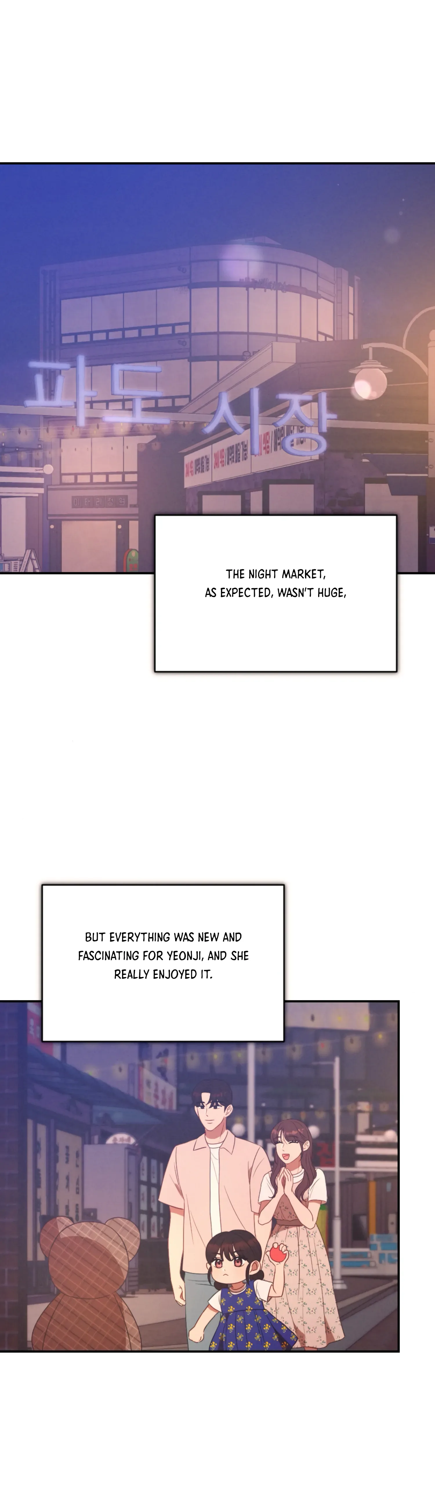 More! Intimate Connection Chapter 62 page 32