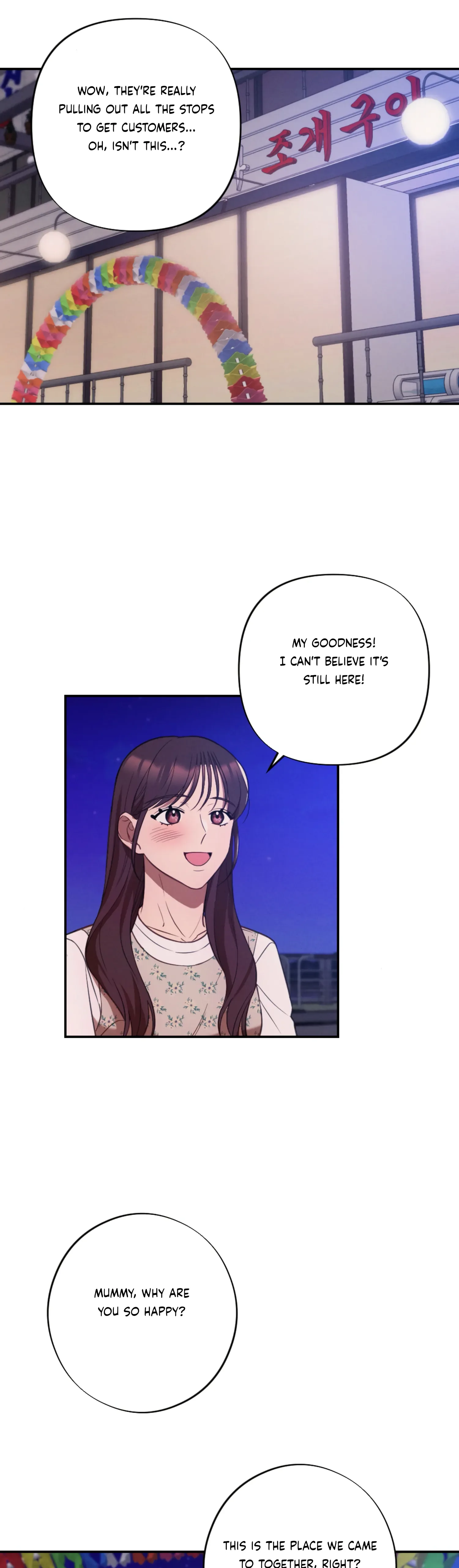 More! Intimate Connection Chapter 62 page 17