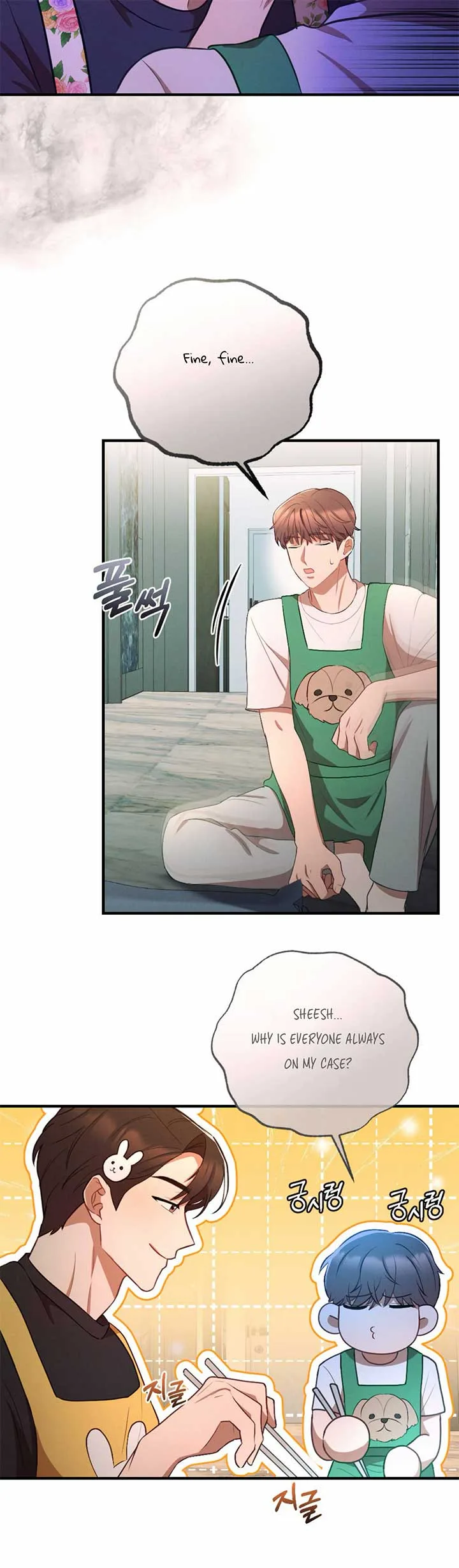 More! Intimate Connection Chapter 64 page 26