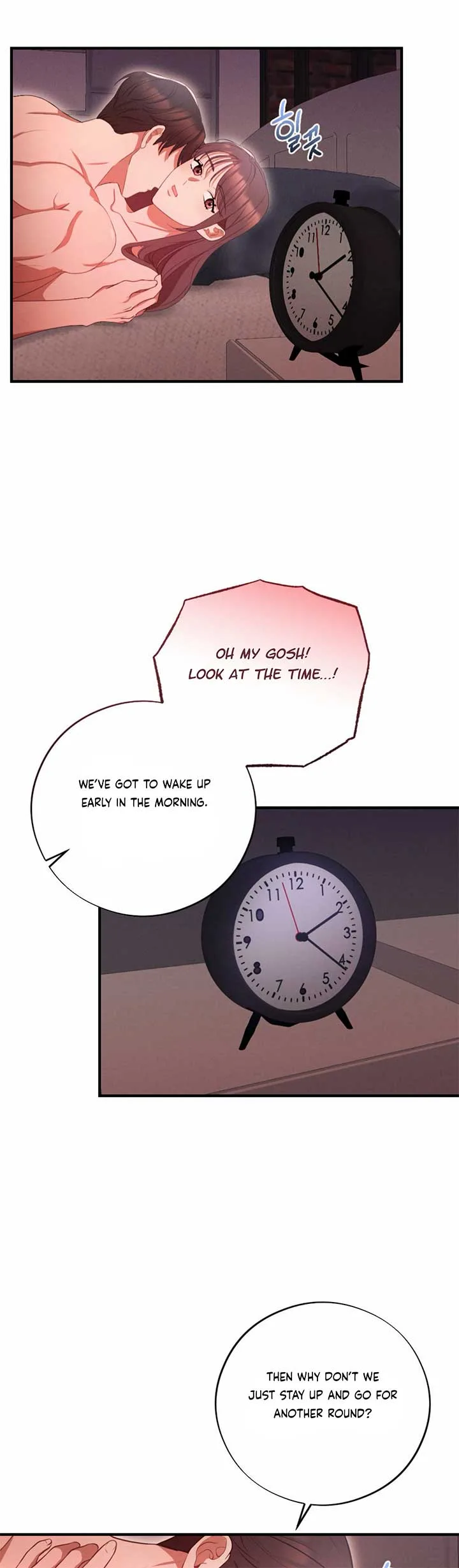 More! Intimate Connection Chapter 64 page 15