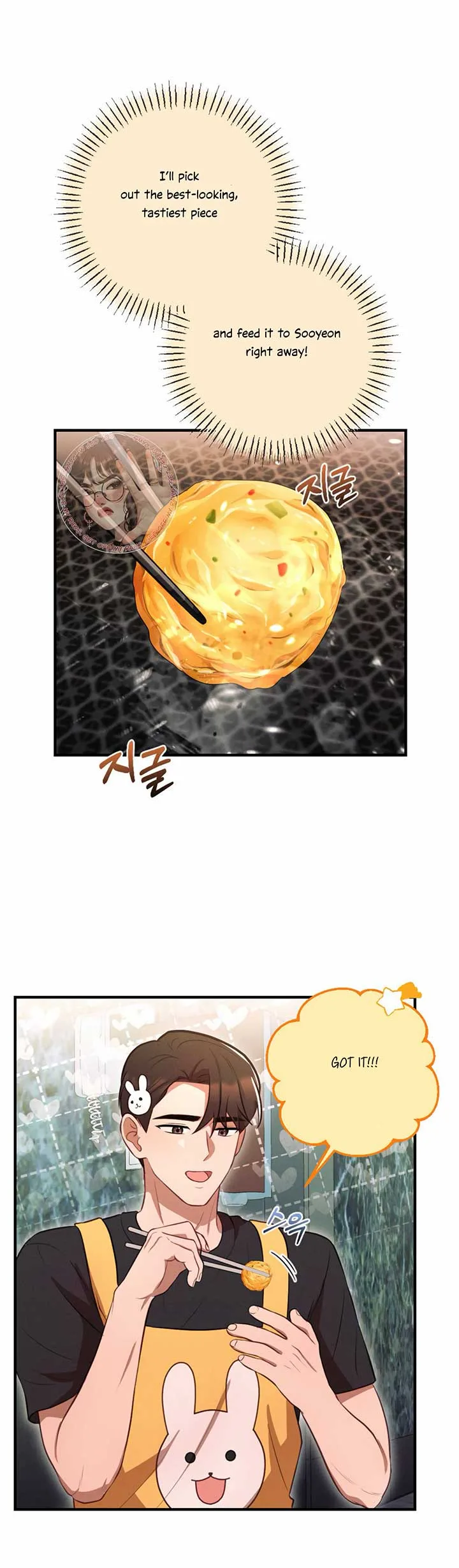 More! Intimate Connection Chapter 64 page 27