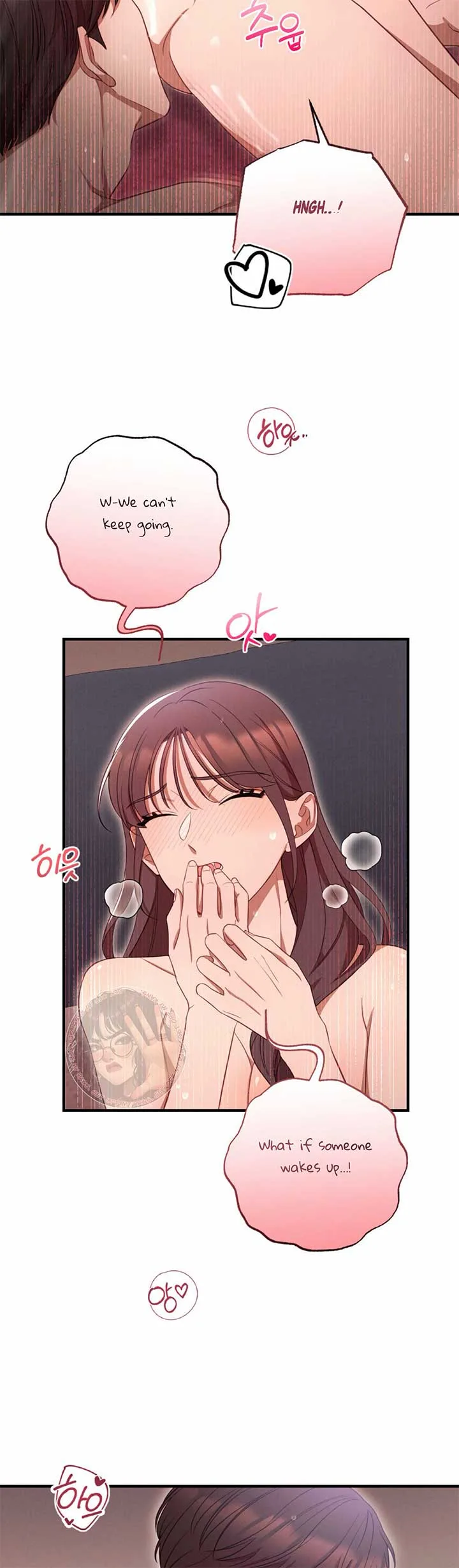 More! Intimate Connection Chapter 64 page 4