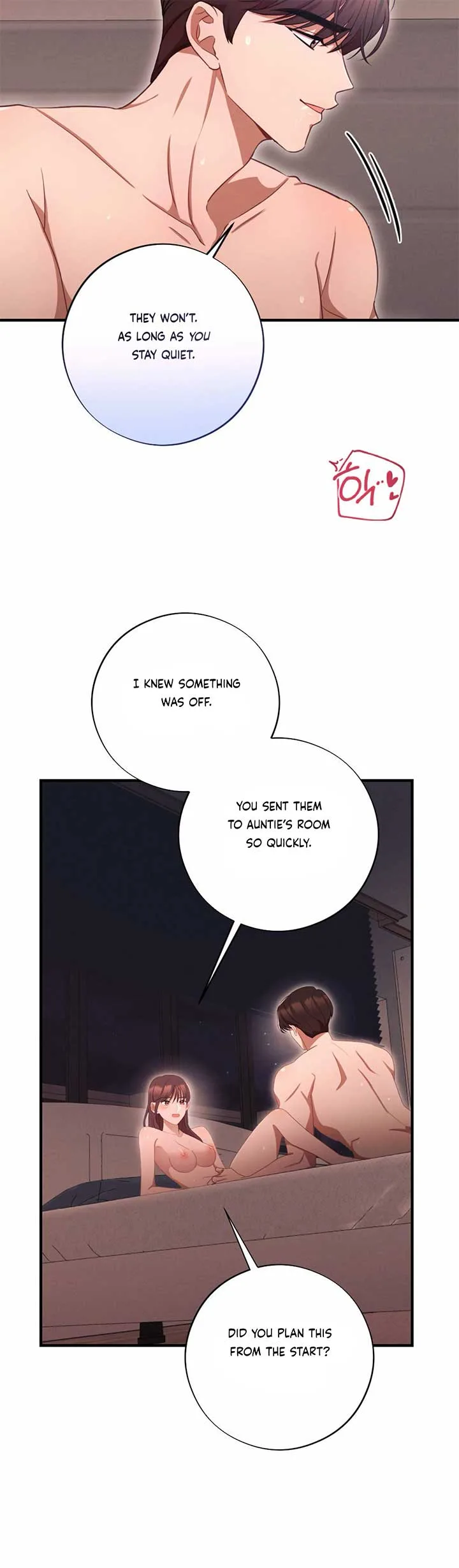 More! Intimate Connection Chapter 64 page 5