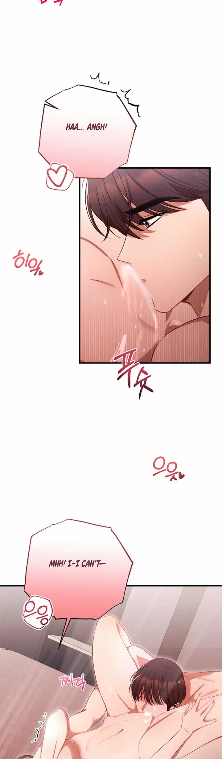 More! Intimate Connection Chapter 64 page 7