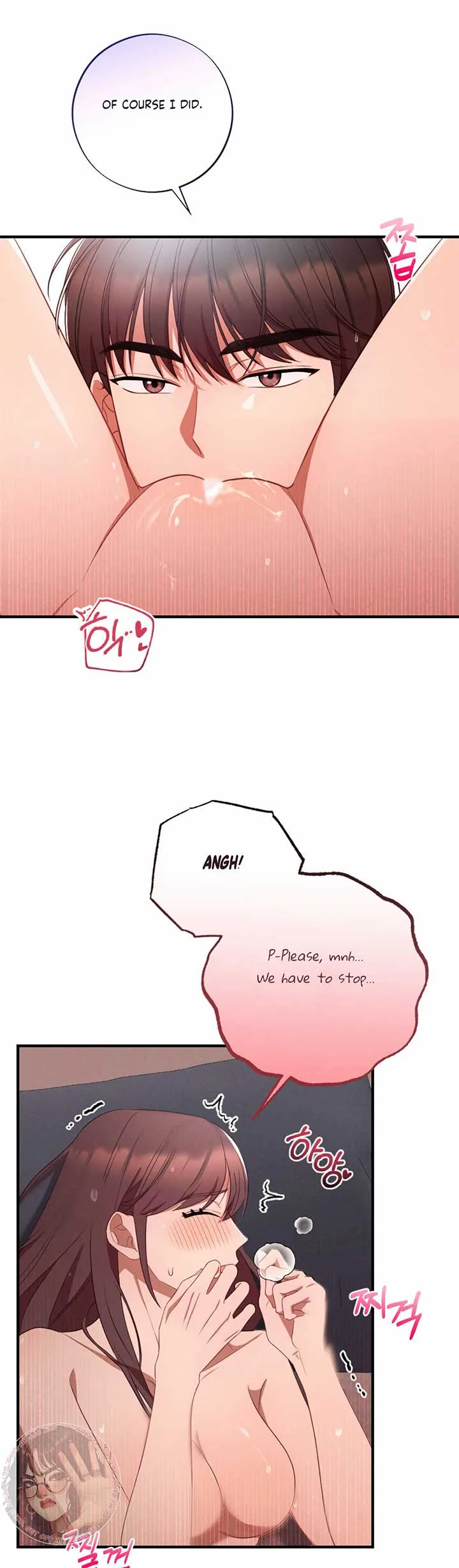 More! Intimate Connection Chapter 64 page 6