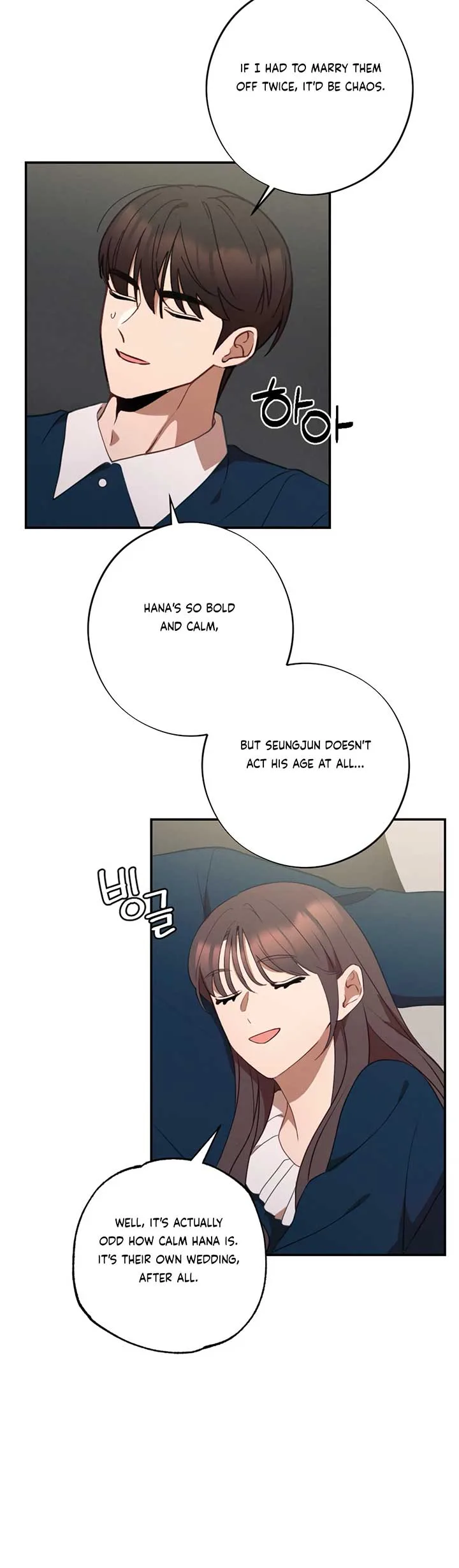 More! Intimate Connection Chapter 63 page 25