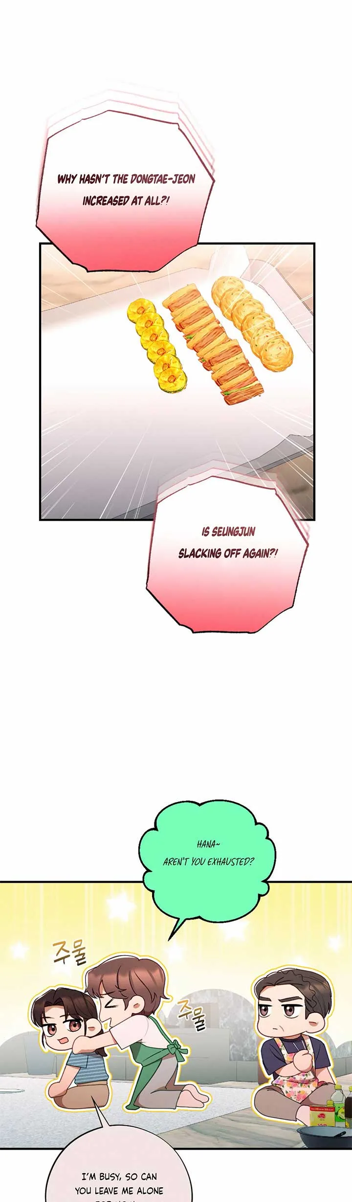More! Intimate Connection Chapter 64 page 22