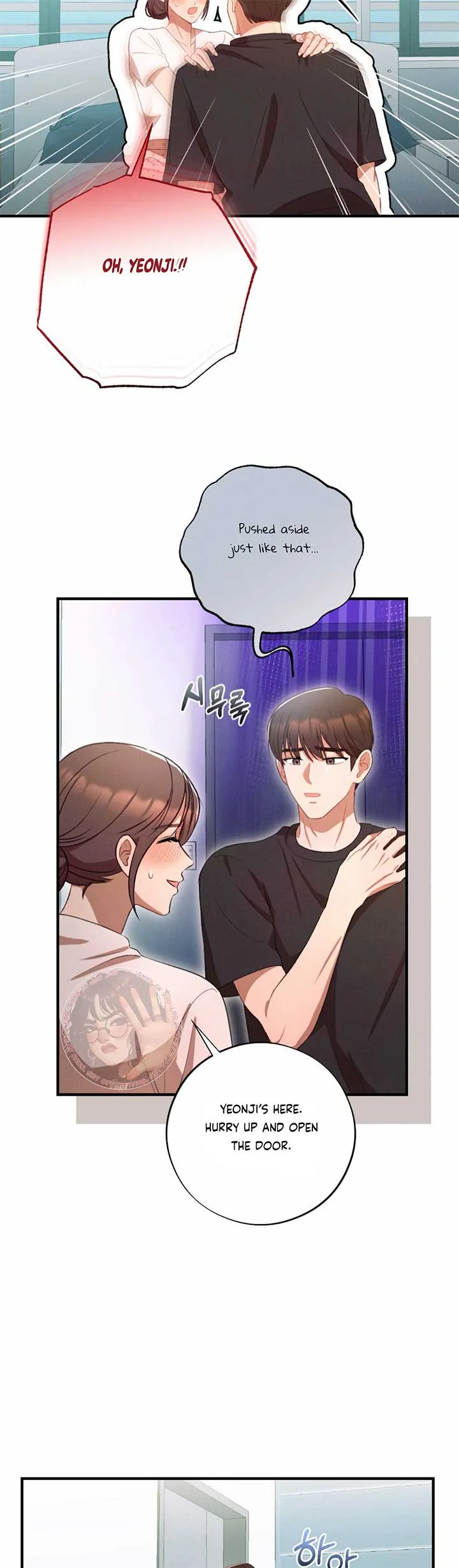 More! Intimate Connection Chapter 64 page 39