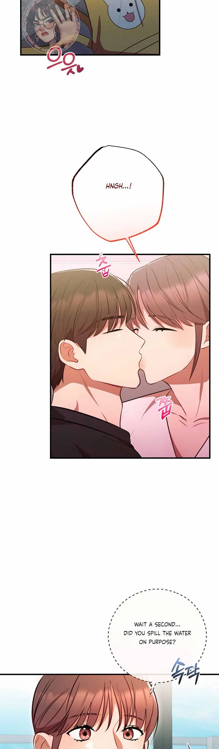 More! Intimate Connection Chapter 64 page 36
