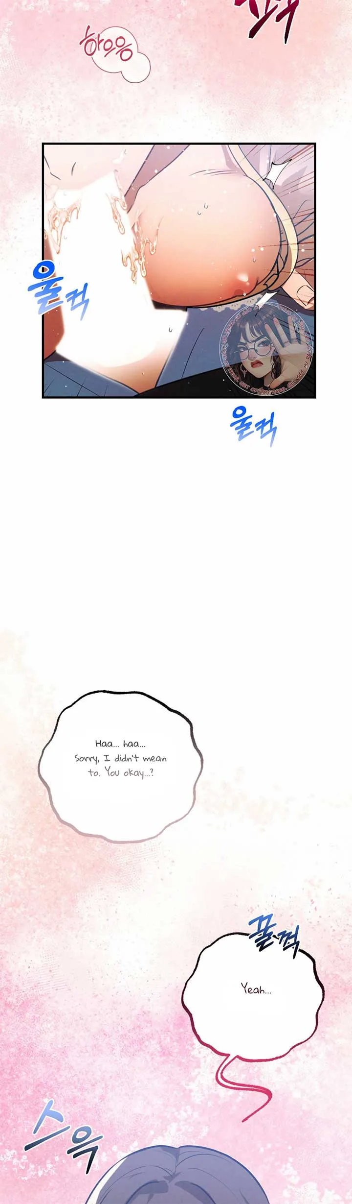 More! Intimate Connection Chapter 65 page 23