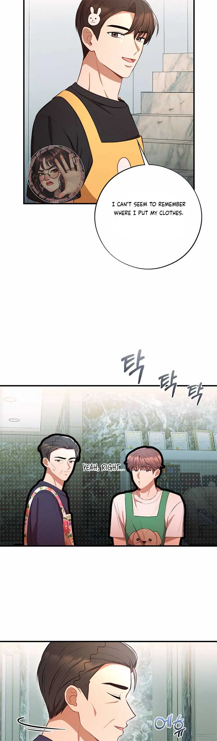 More! Intimate Connection Chapter 64 page 34