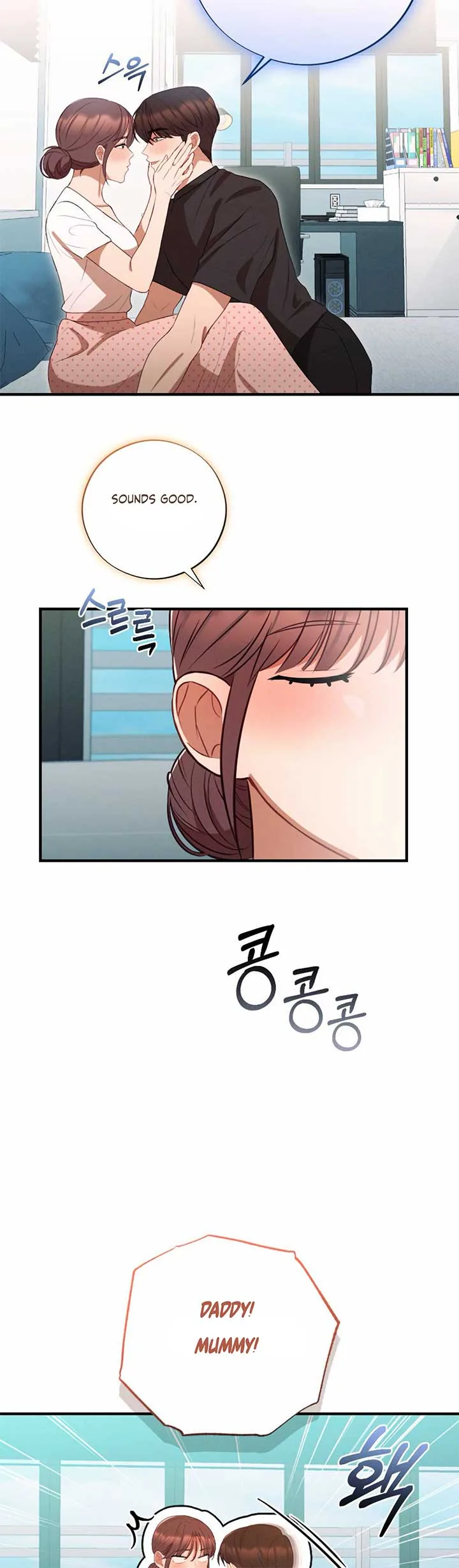 More! Intimate Connection Chapter 64 page 38