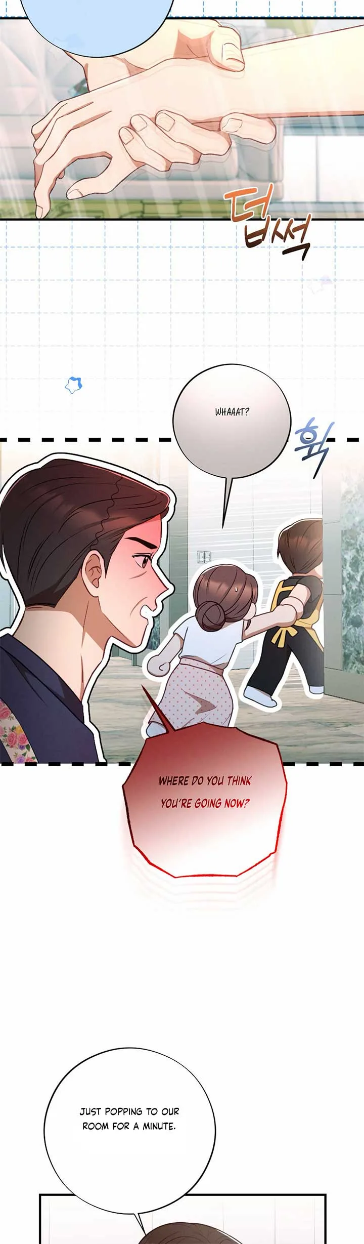 More! Intimate Connection Chapter 64 page 33
