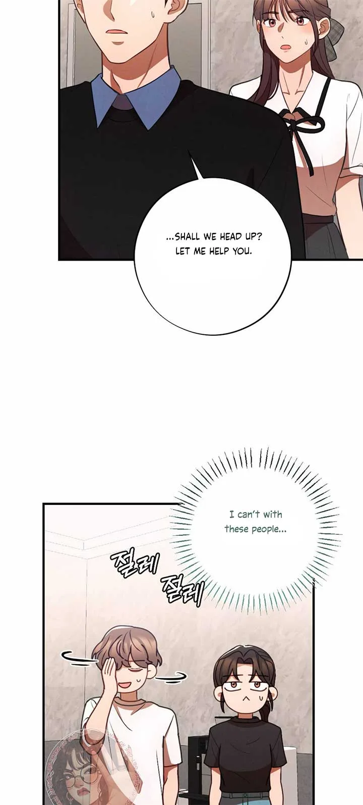 More! Intimate Connection Chapter 65 page 45