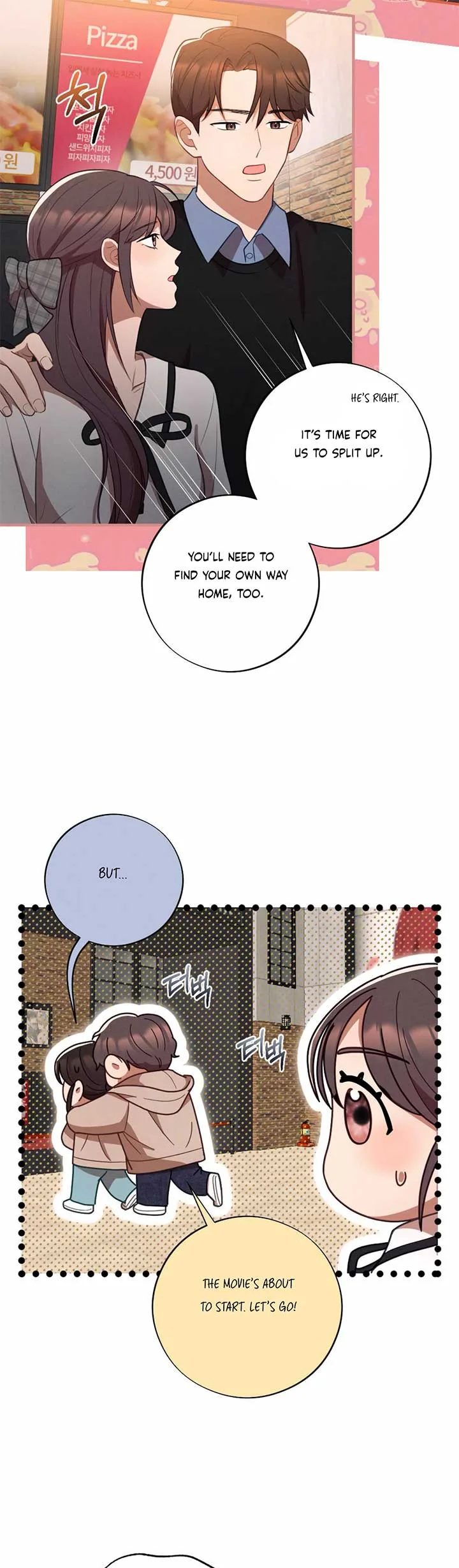 More! Intimate Connection Chapter 65 page 8