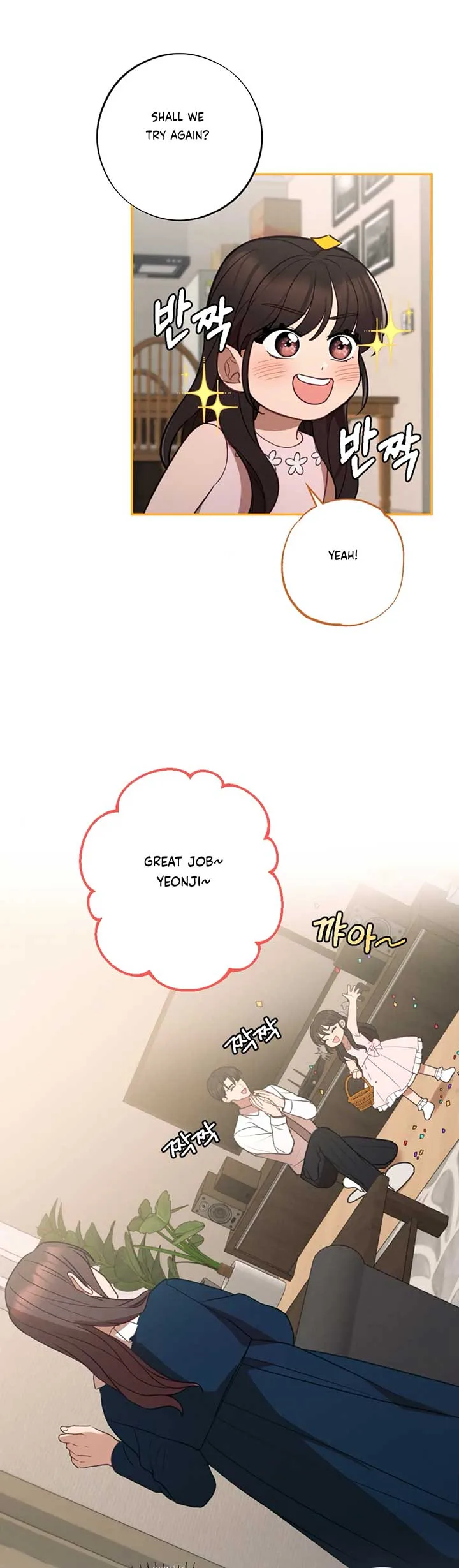 More! Intimate Connection Chapter 63 page 33