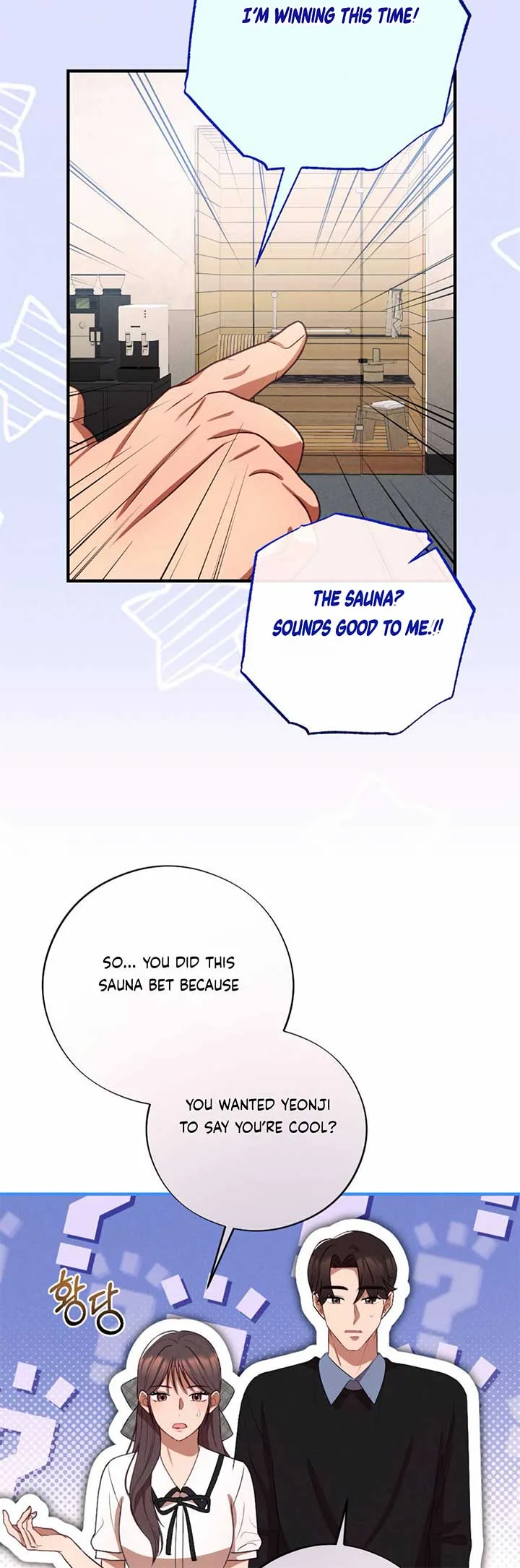 More! Intimate Connection Chapter 65 page 41