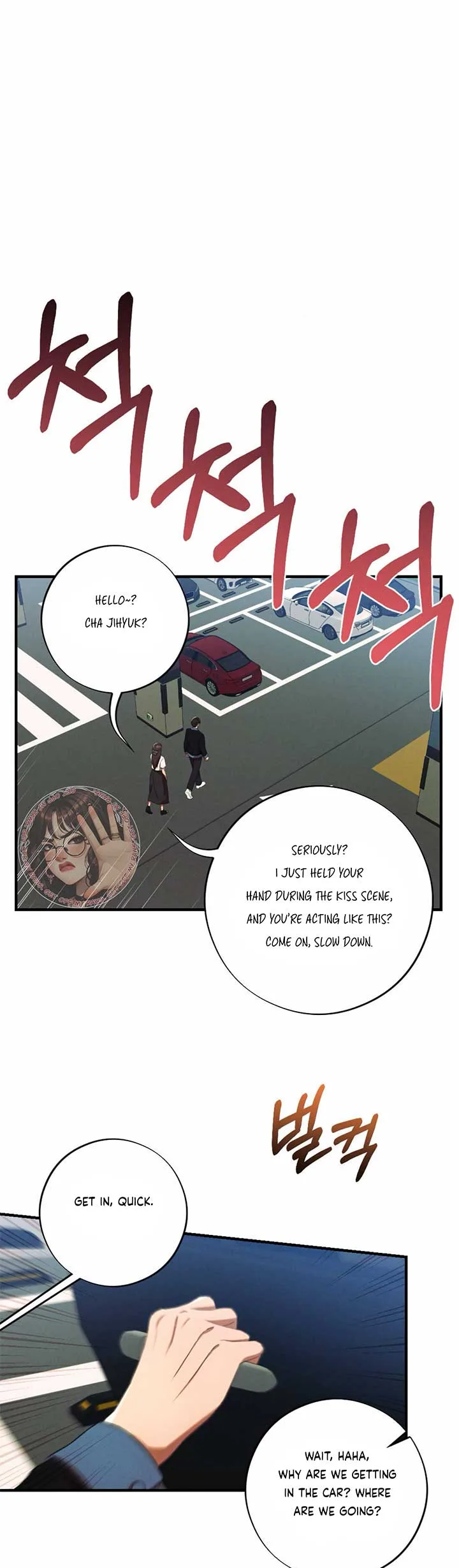 More! Intimate Connection Chapter 65 page 14