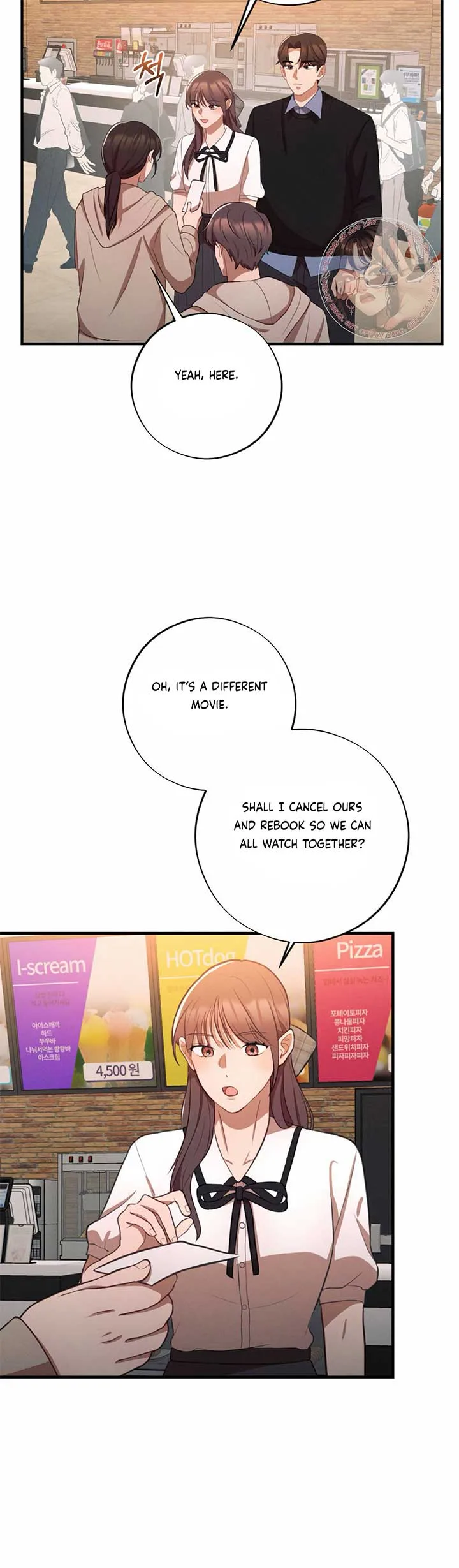 More! Intimate Connection Chapter 65 page 6