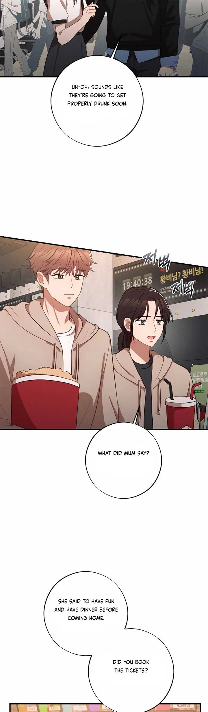 More! Intimate Connection Chapter 65 page 5