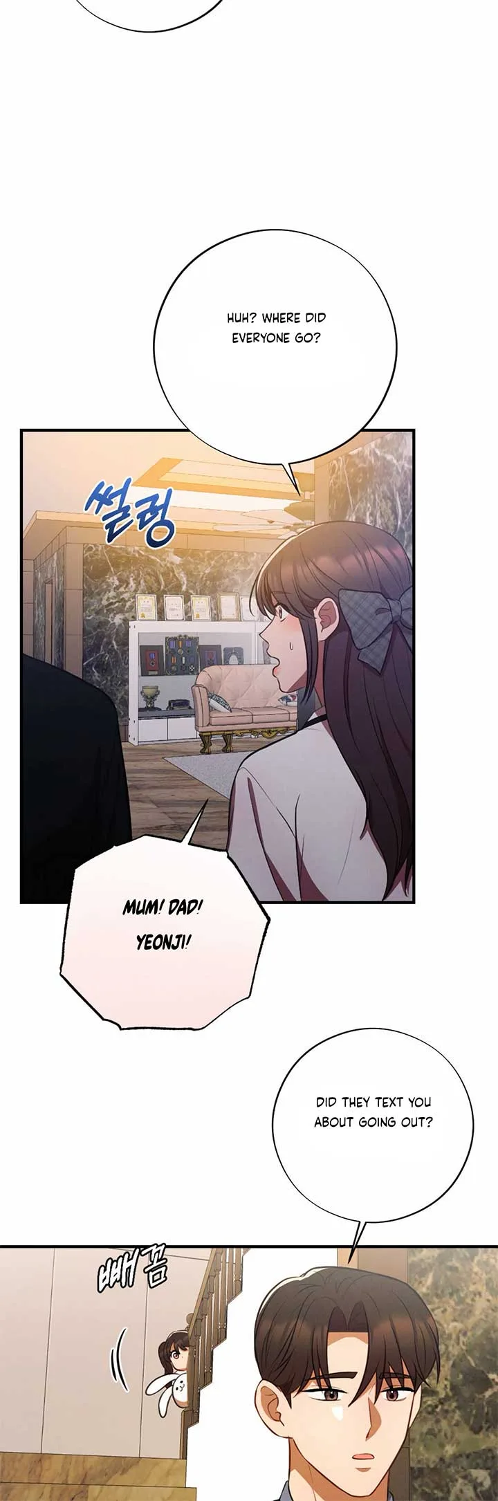 More! Intimate Connection Chapter 65 page 31