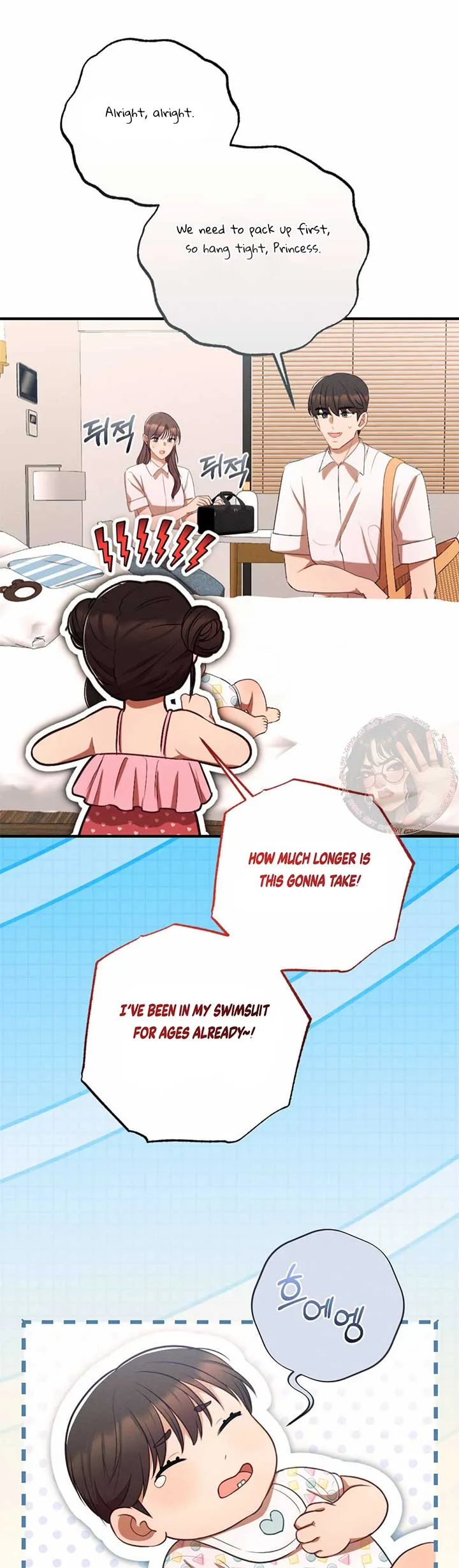 More! Intimate Connection Chapter 66 page 4
