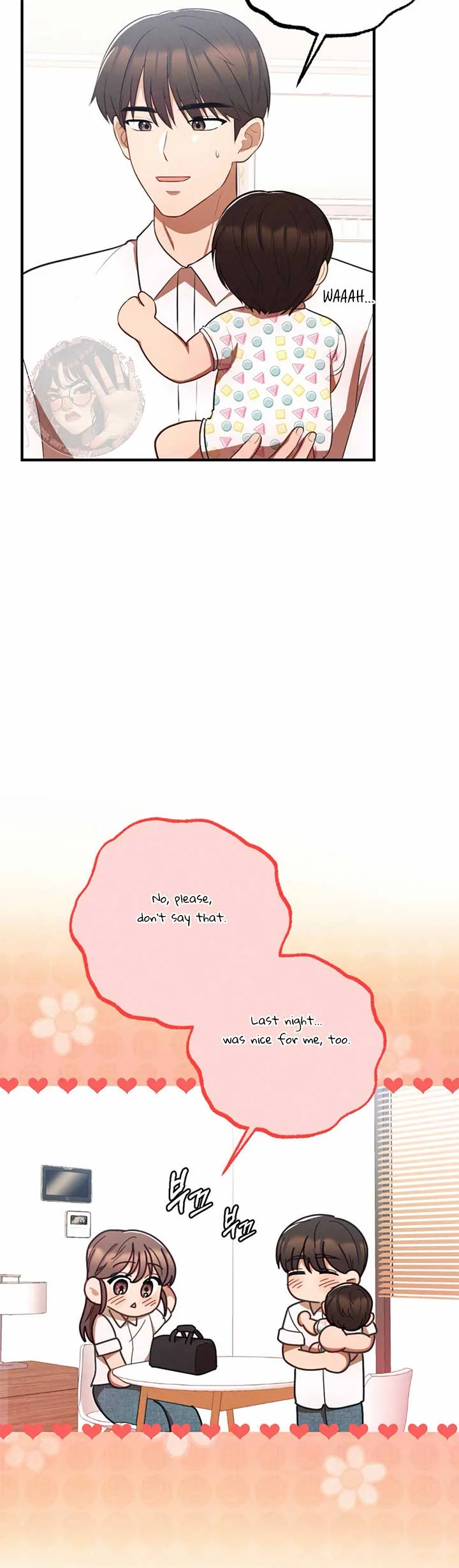 More! Intimate Connection Chapter 66 page 6