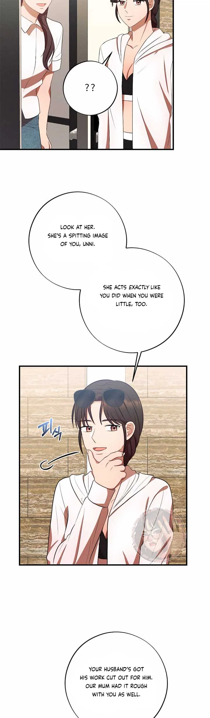 More! Intimate Connection Chapter 66 page 13