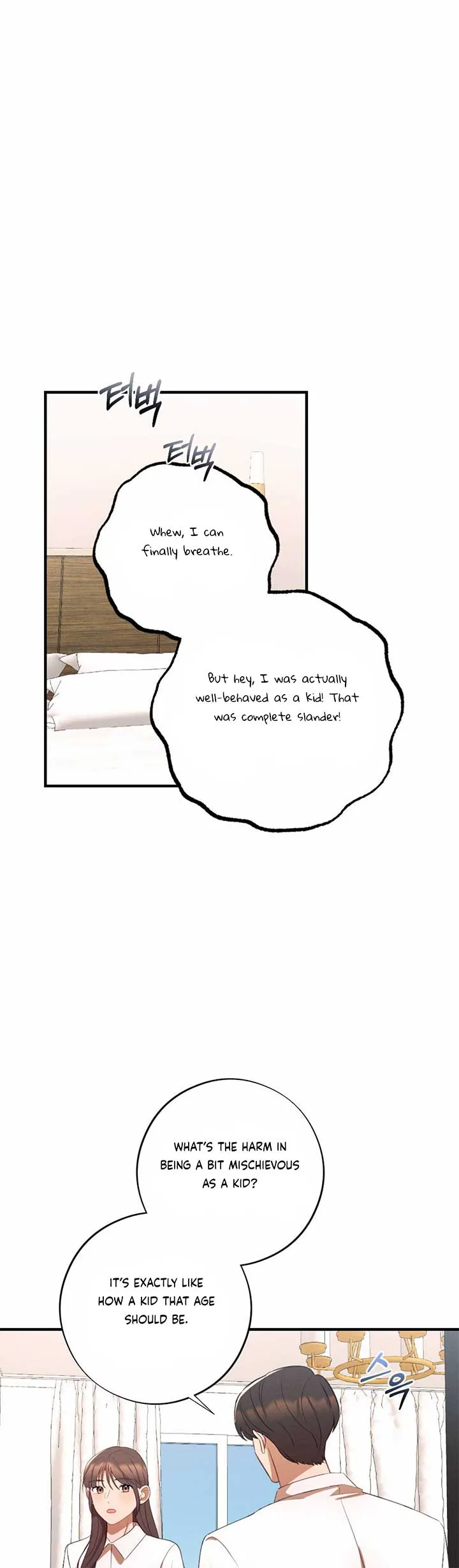 More! Intimate Connection Chapter 66 page 16