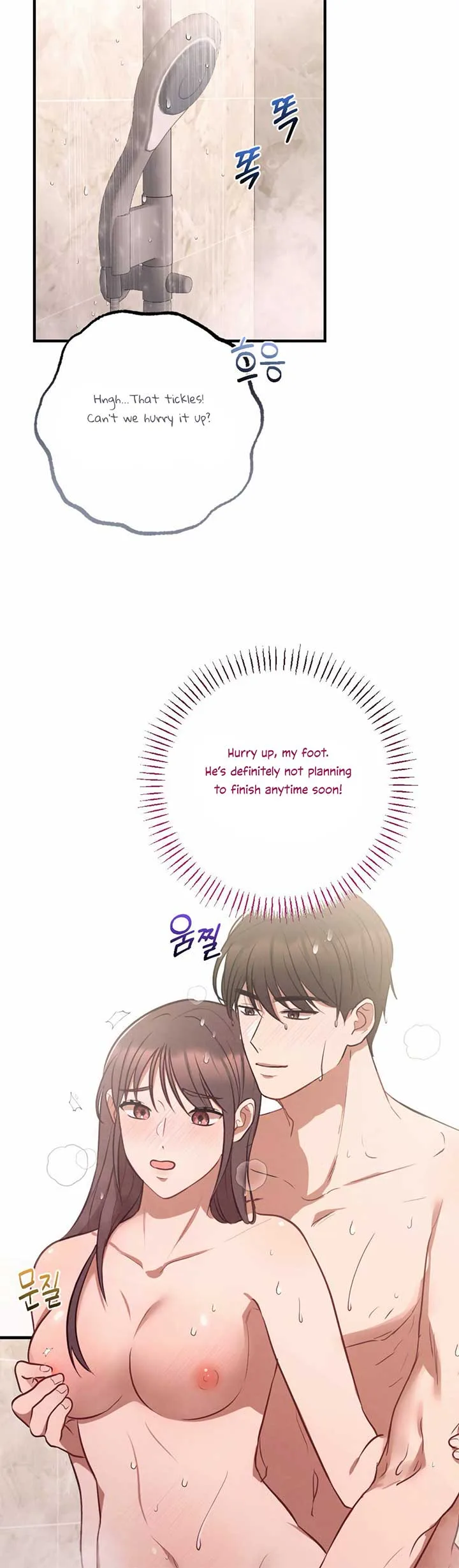 More! Intimate Connection Chapter 66 page 22