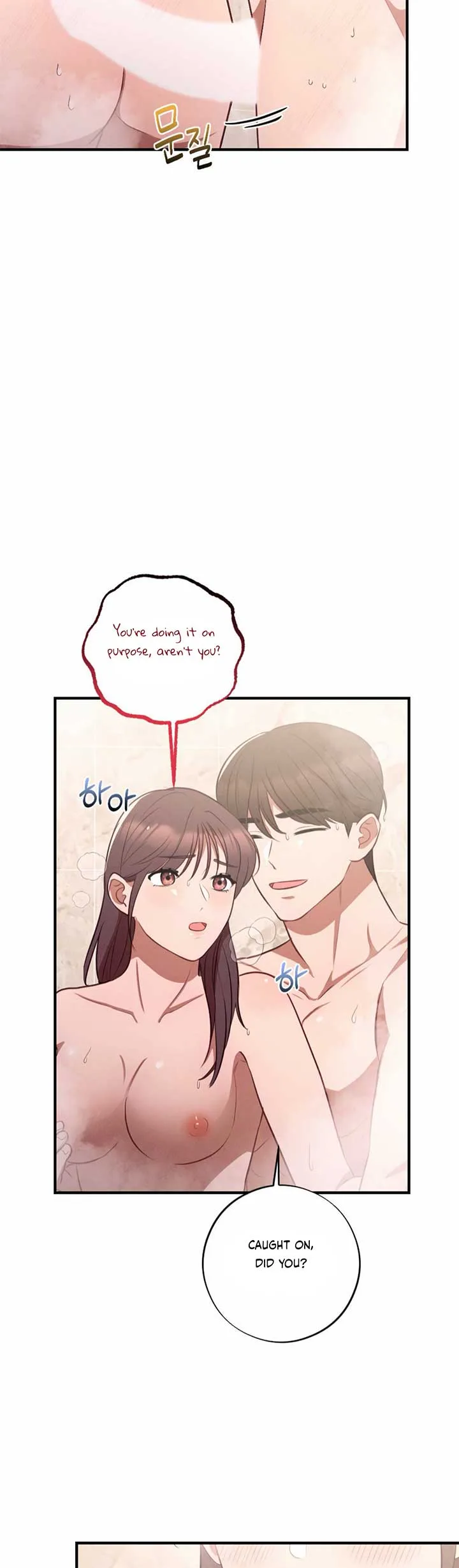 More! Intimate Connection Chapter 66 page 24