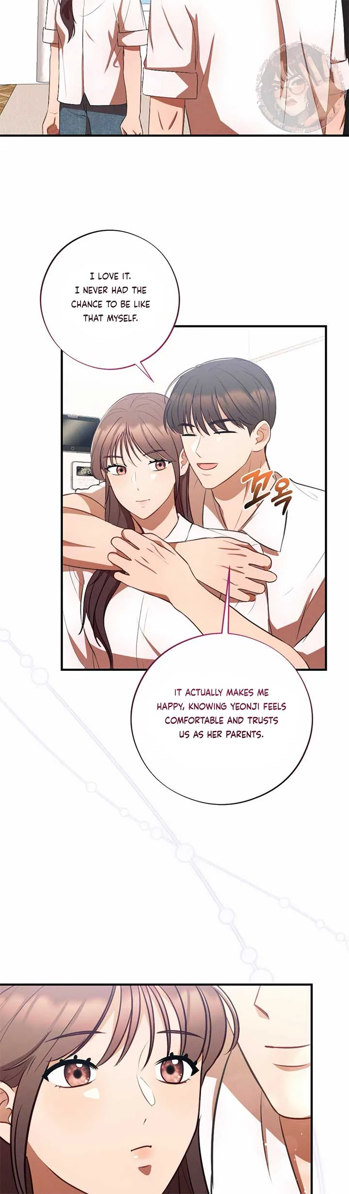 More! Intimate Connection Chapter 66 page 17