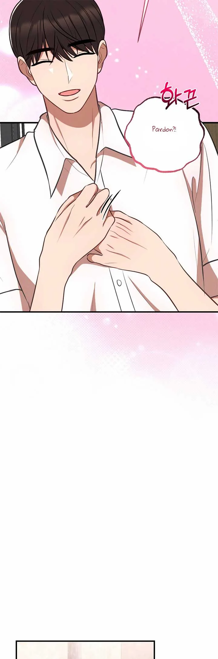 More! Intimate Connection Chapter 66 page 21