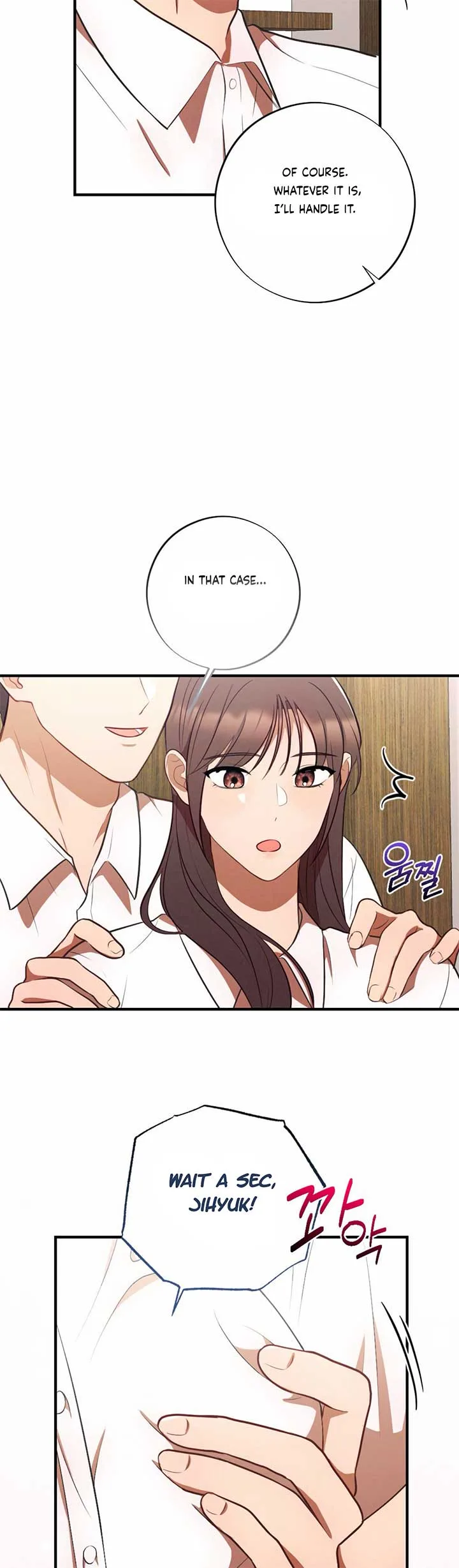 More! Intimate Connection Chapter 66 page 19