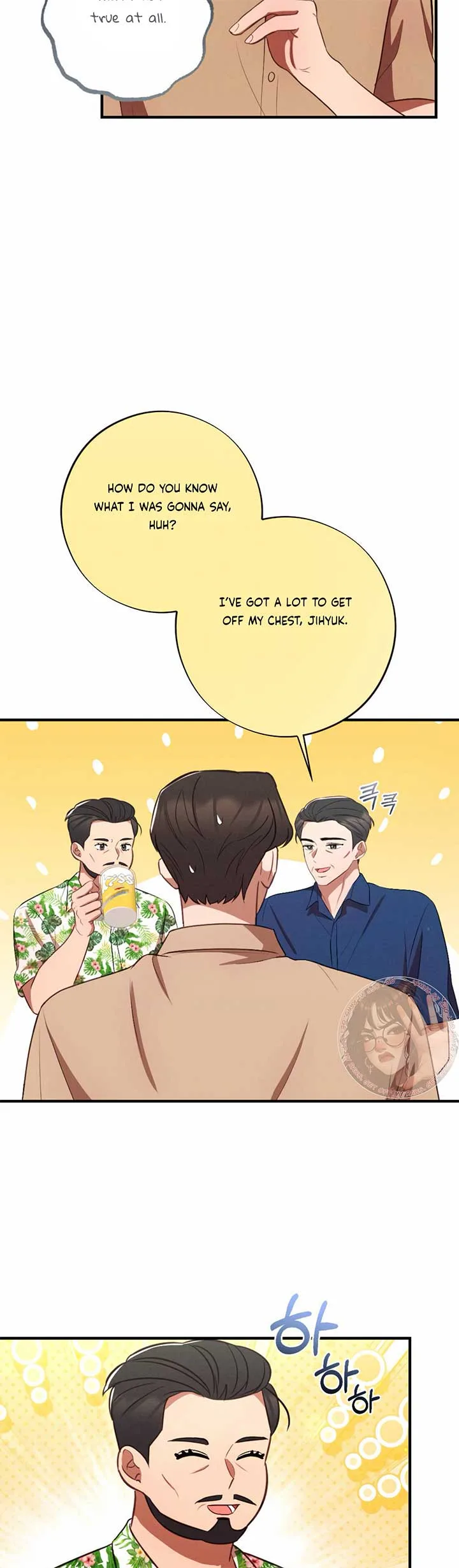 More! Intimate Connection Chapter 66 page 32
