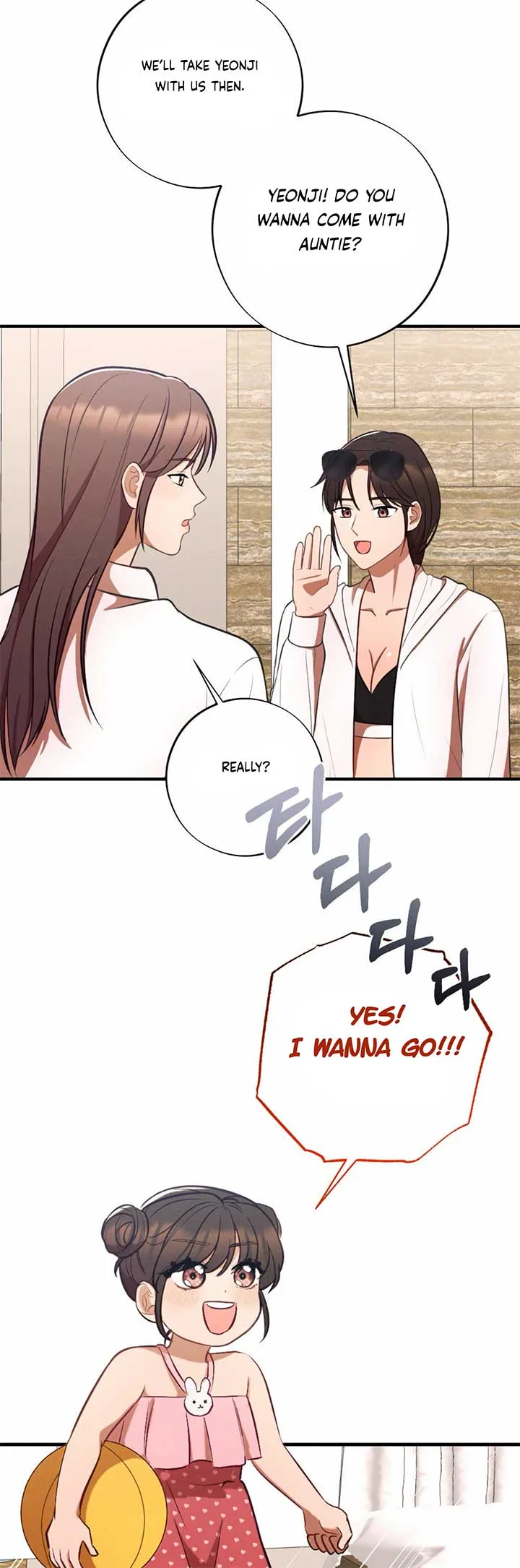 More! Intimate Connection Chapter 66 page 11