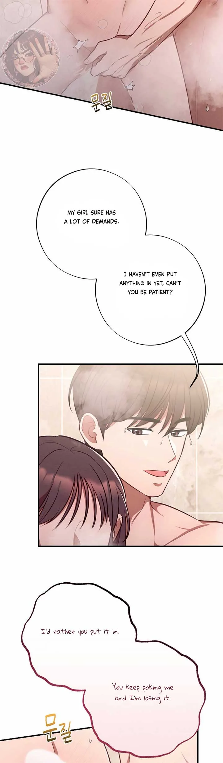 More! Intimate Connection Chapter 66 page 23
