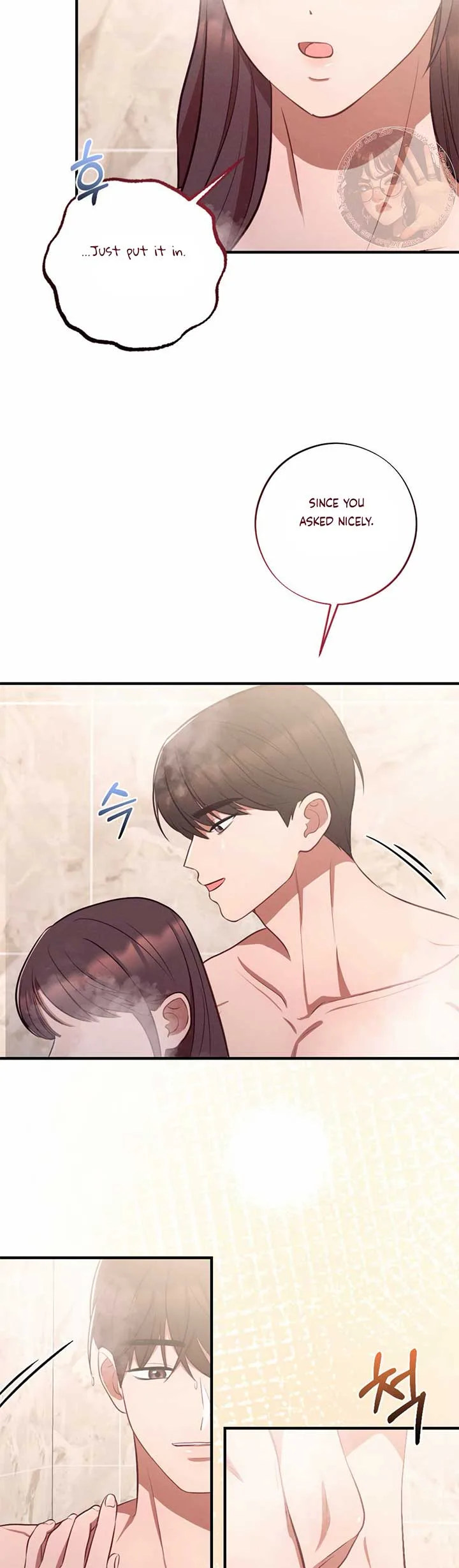 More! Intimate Connection Chapter 66 page 25
