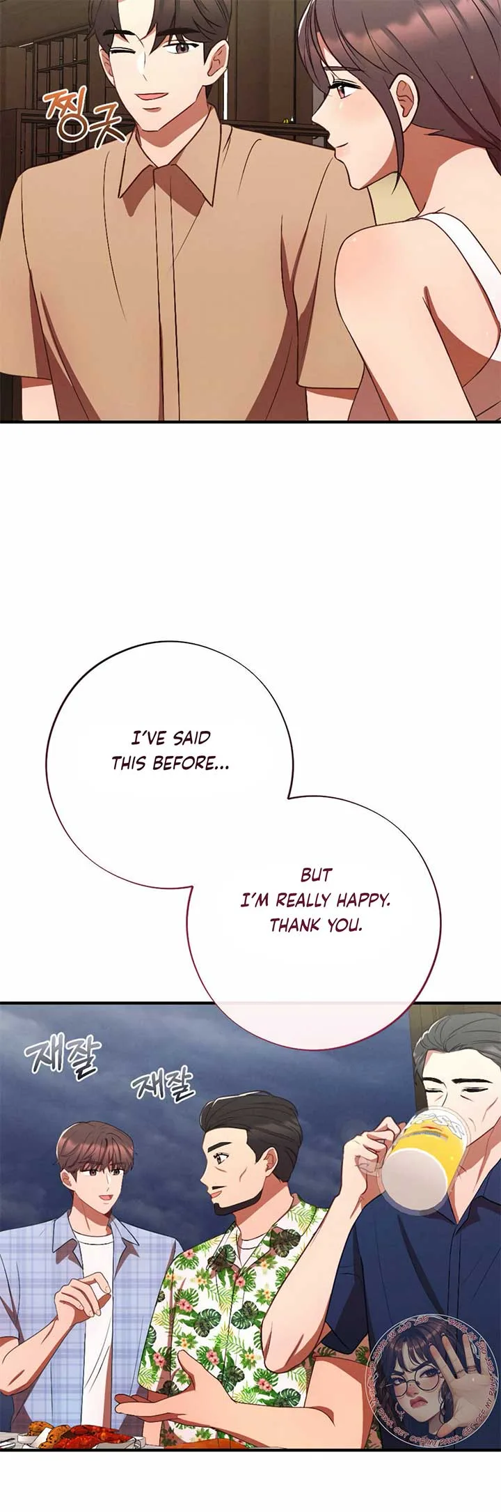 More! Intimate Connection Chapter 66 page 40